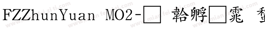 FZZhunYuan MO2字体转换